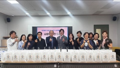 노원구내 소외계층 위한 ‘사랑의 반찬 나눔’ 본격 시작